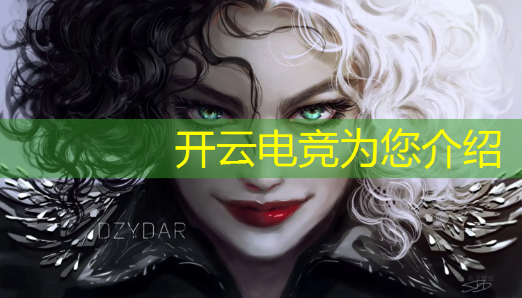 开云电竞为您介绍：哪些高校有电竞专业图