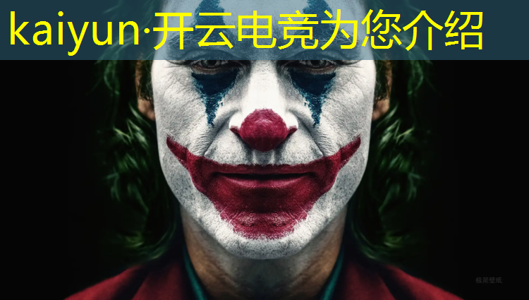 kaiyun·开云电竞为您介绍：重庆电竞团购活动策划方案