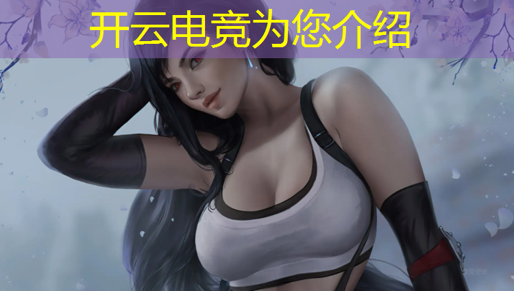 kaiyun·开云电竞为您介绍：北京哪个大学电竞专业最好