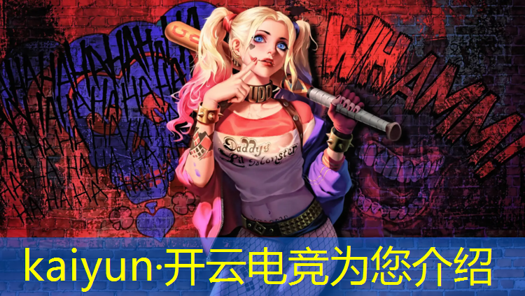 kaiyun·开云电竞为您介绍：2019本科电竞专业