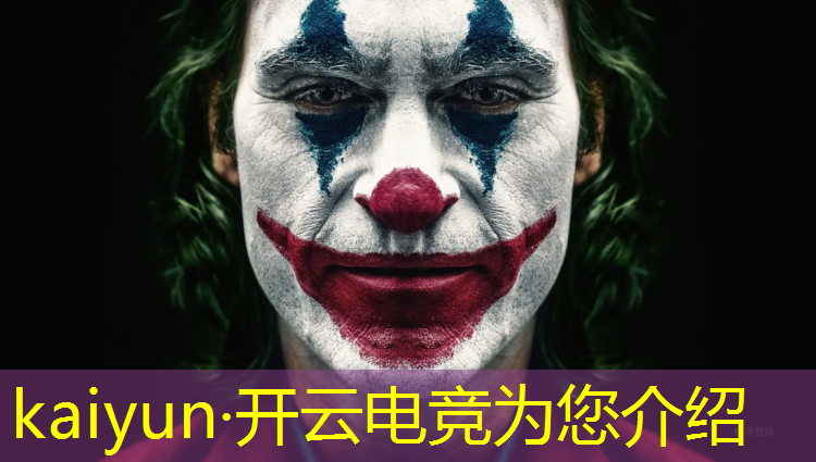 kaiyun·开云电竞为您介绍：王者电竞赛事要到现场吗