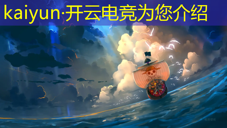 开云电竞为您介绍：有电竞的大学专业吗知乎